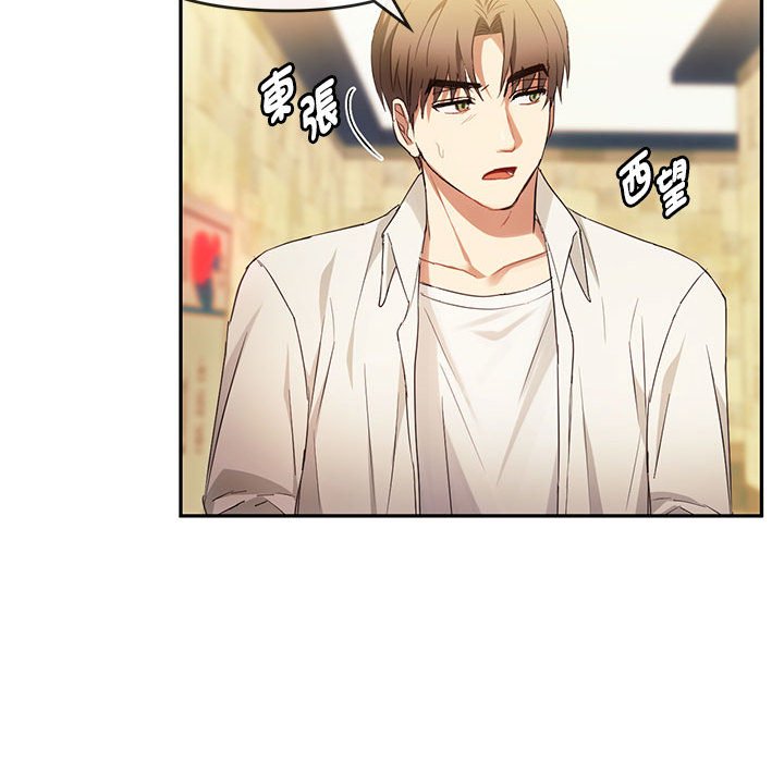 128P - 无法克制的爱/难以克制的欲望