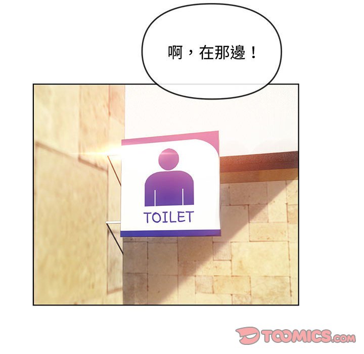 129P - 无法克制的爱/难以克制的欲望