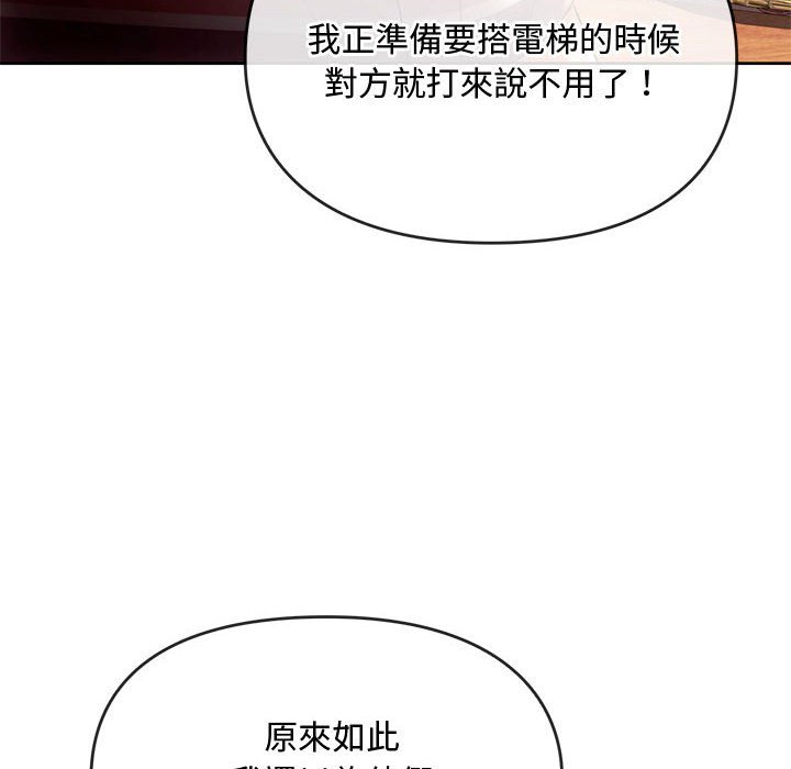 13P - 无法克制的爱/难以克制的欲望
