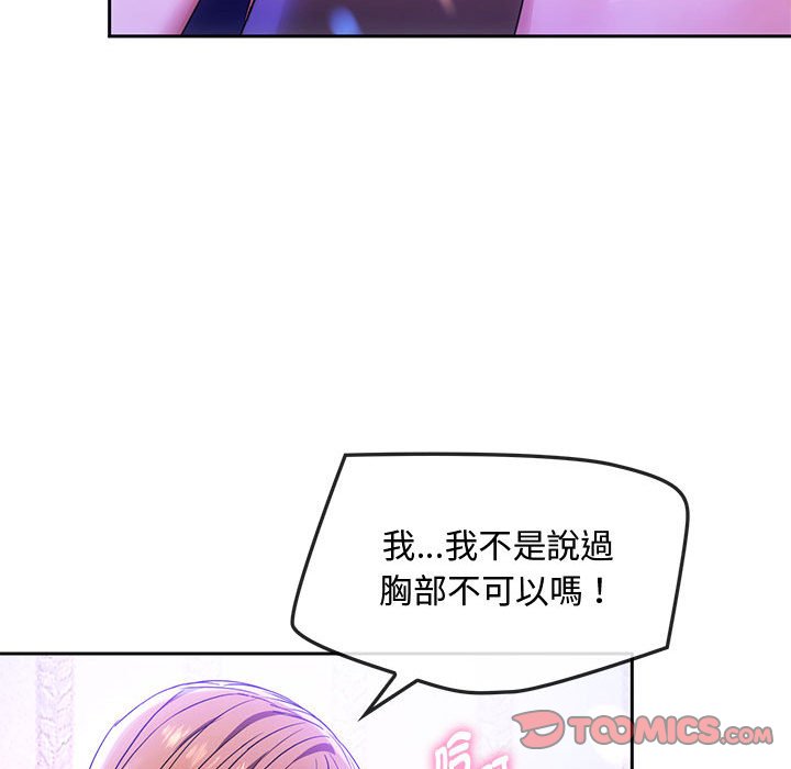 141P - 无法克制的爱/难以克制的欲望