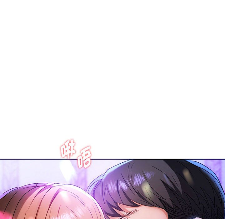 145P - 无法克制的爱/难以克制的欲望