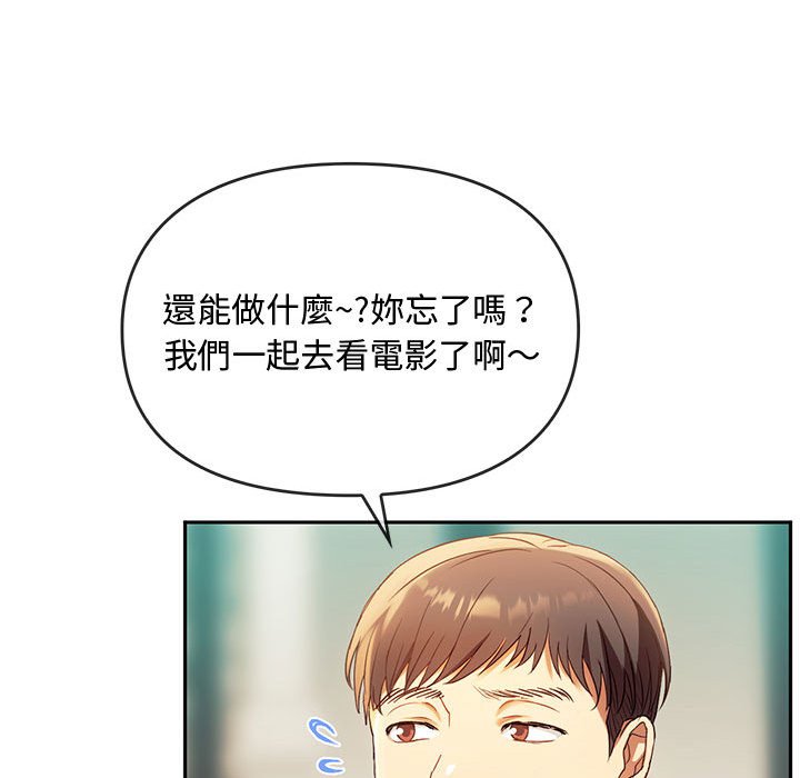 41P - 无法克制的爱/难以克制的欲望