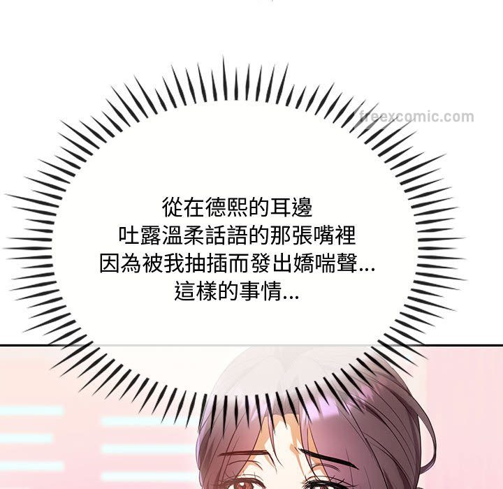 60P - 无法克制的爱/难以克制的欲望