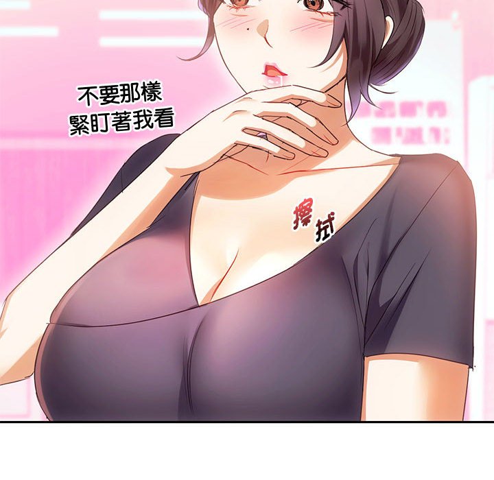 61P - 无法克制的爱/难以克制的欲望