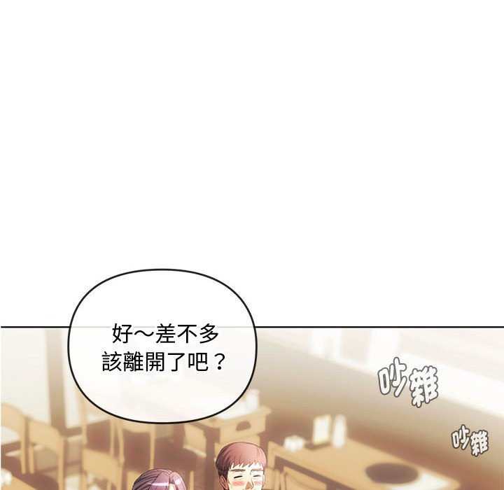 66P - 无法克制的爱/难以克制的欲望