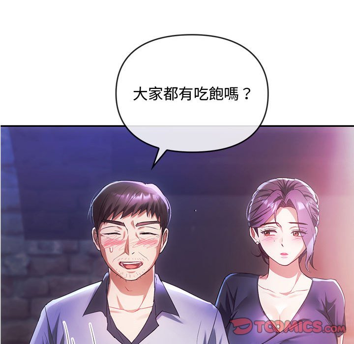 69P - 无法克制的爱/难以克制的欲望