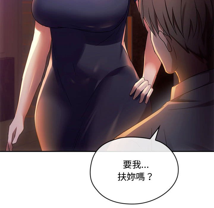 86P - 无法克制的爱/难以克制的欲望
