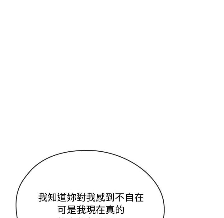 95P - 无法克制的爱/难以克制的欲望