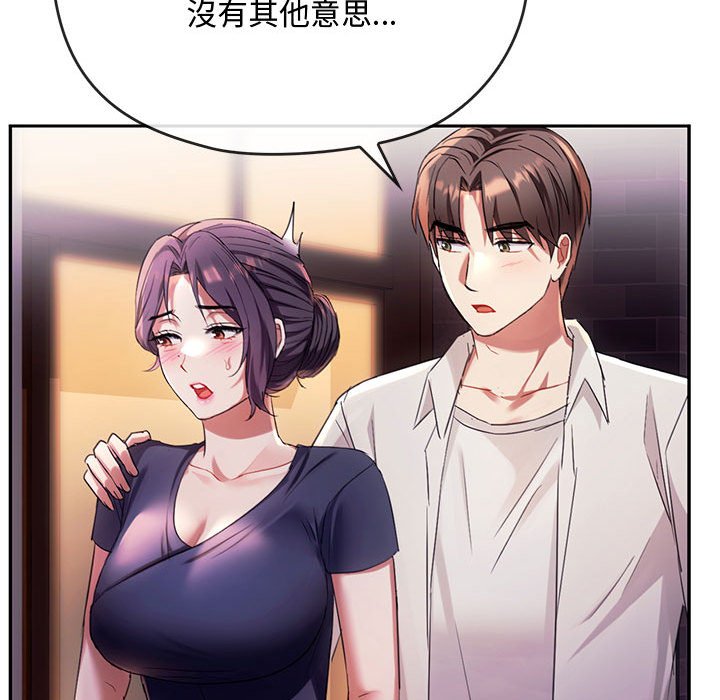 96P - 无法克制的爱/难以克制的欲望