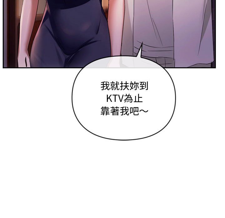 97P - 无法克制的爱/难以克制的欲望