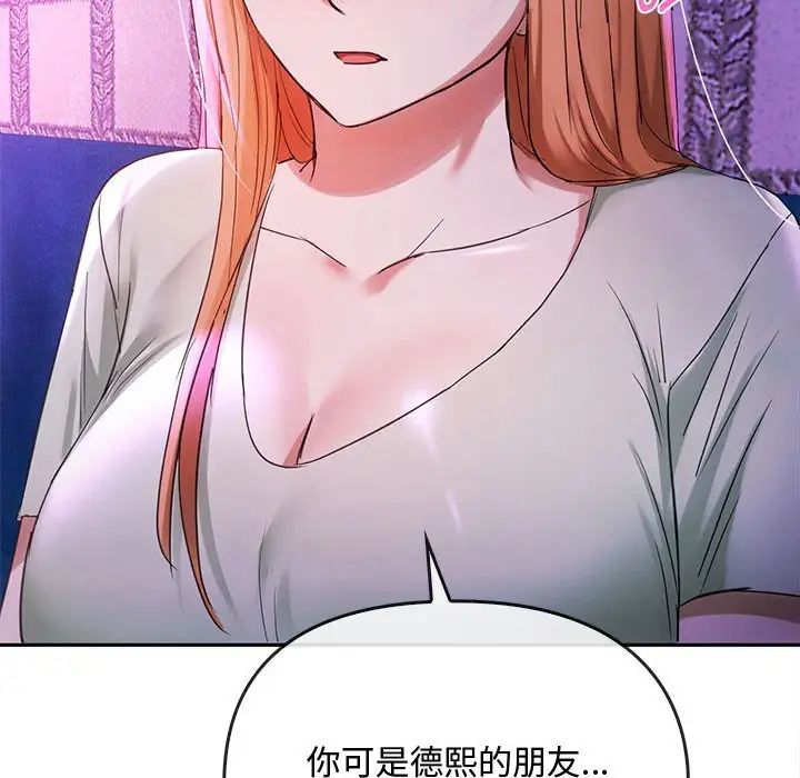 101P - 无法克制的爱/难以克制的欲望