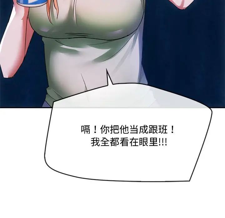 106P - 无法克制的爱/难以克制的欲望