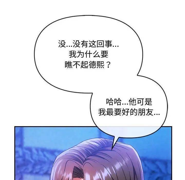 107P - 无法克制的爱/难以克制的欲望