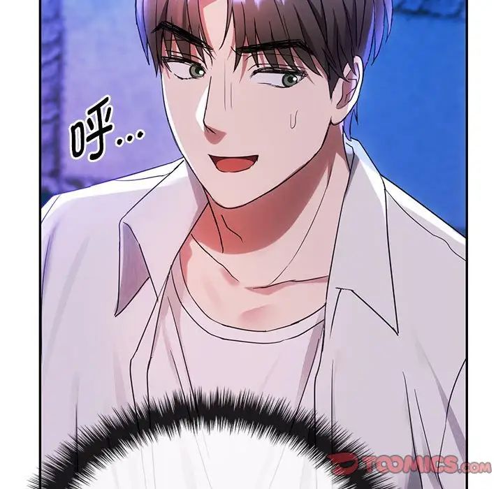 108P - 无法克制的爱/难以克制的欲望
