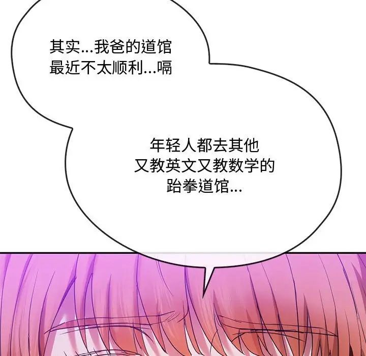110P - 无法克制的爱/难以克制的欲望