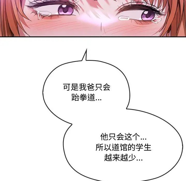 111P - 无法克制的爱/难以克制的欲望