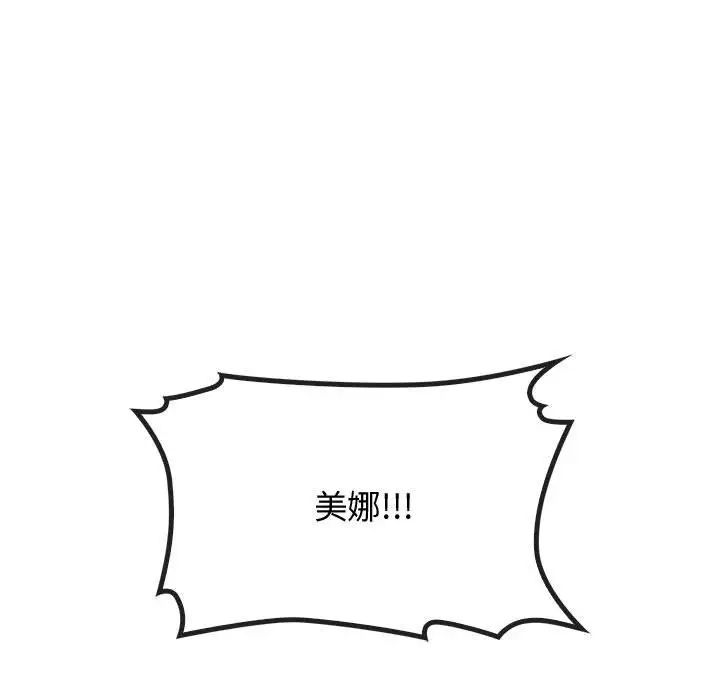 126P - 无法克制的爱/难以克制的欲望