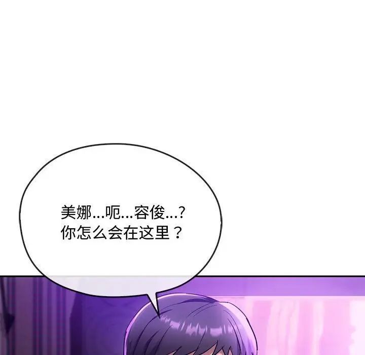 129P - 无法克制的爱/难以克制的欲望