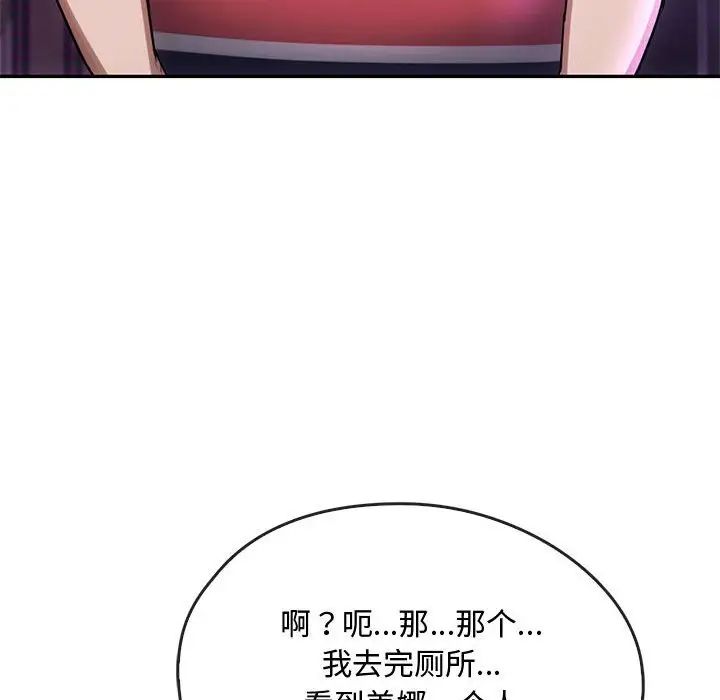 131P - 无法克制的爱/难以克制的欲望