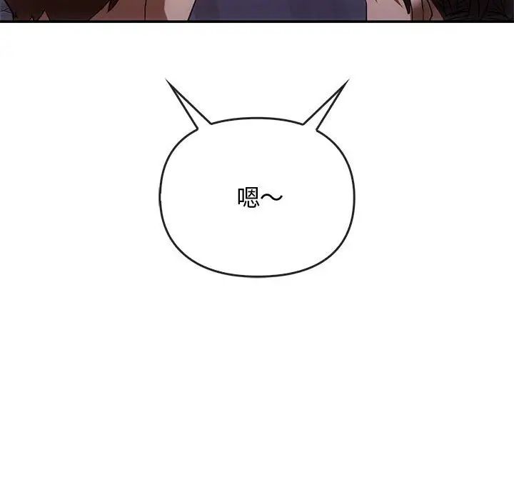 138P - 无法克制的爱/难以克制的欲望