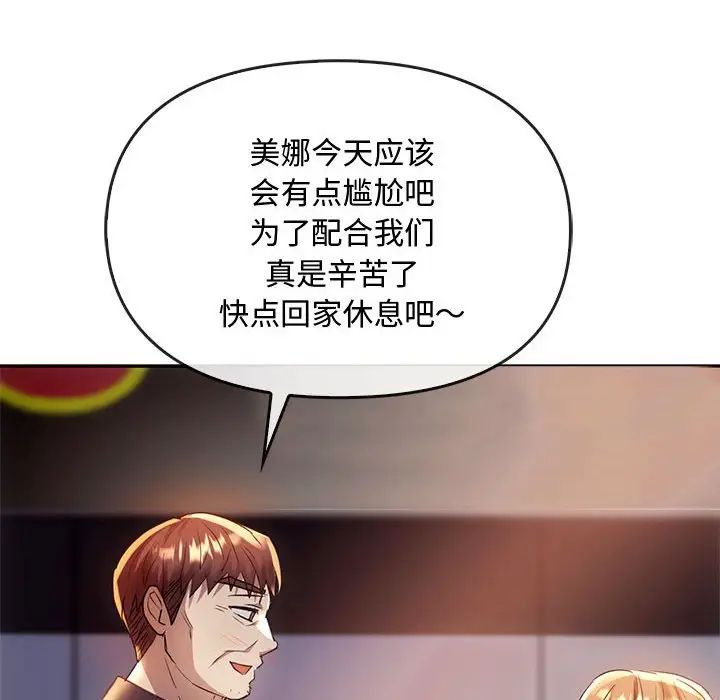 139P - 无法克制的爱/难以克制的欲望
