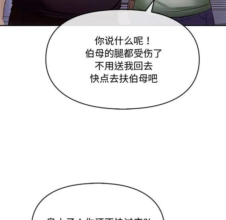 143P - 无法克制的爱/难以克制的欲望
