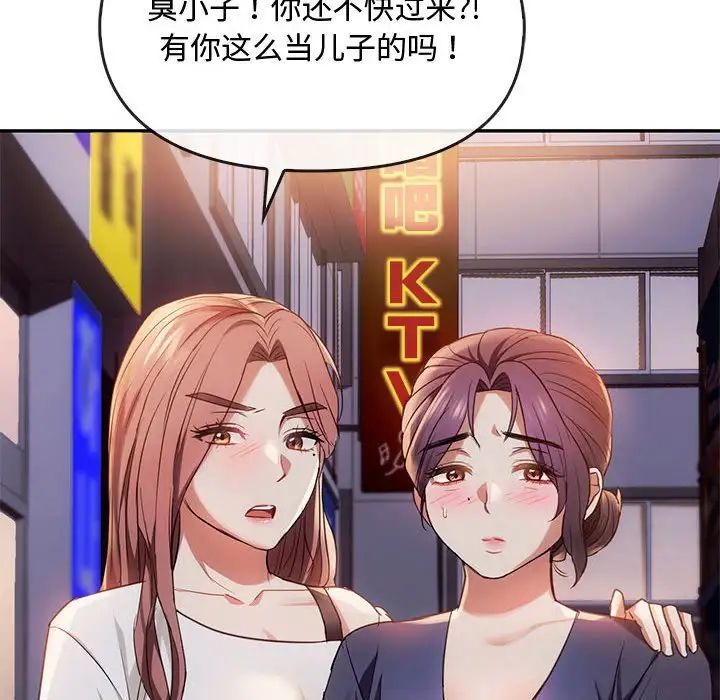 144P - 无法克制的爱/难以克制的欲望