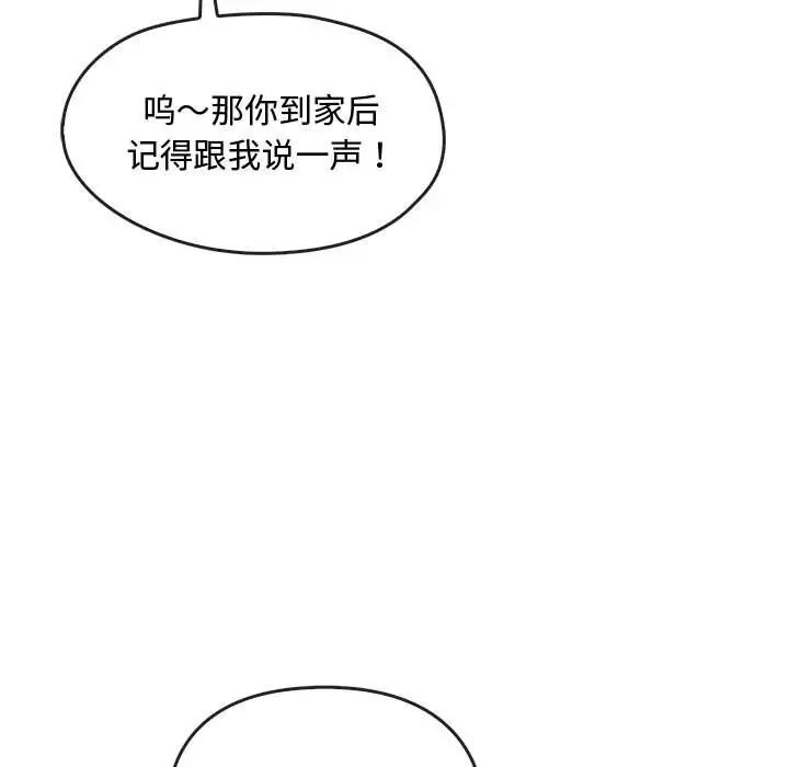 149P - 无法克制的爱/难以克制的欲望