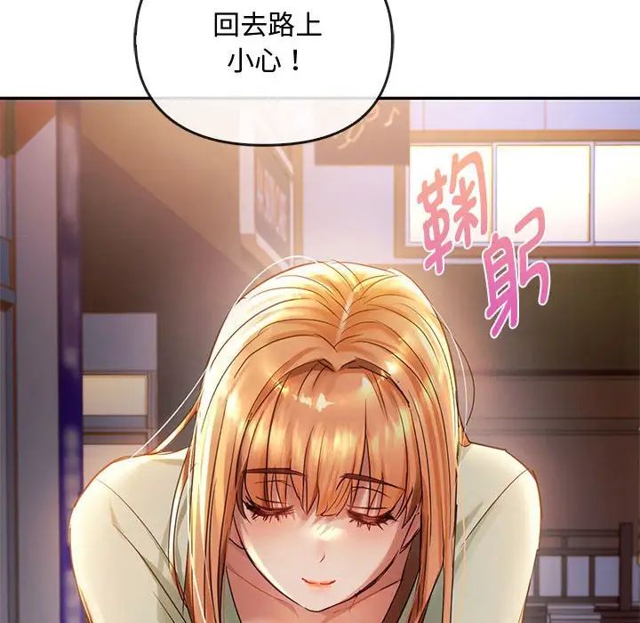 150P - 无法克制的爱/难以克制的欲望