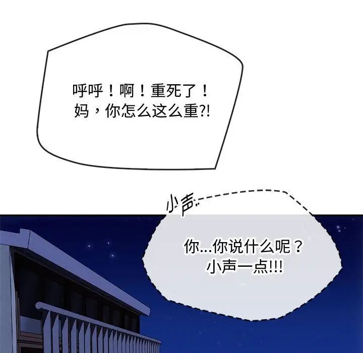 153P - 无法克制的爱/难以克制的欲望