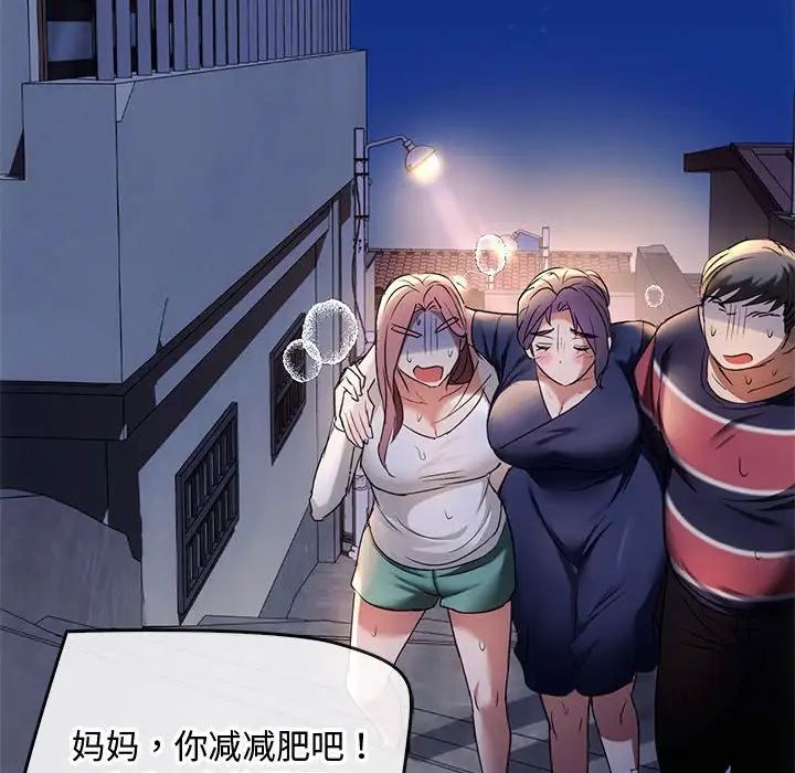 154P - 无法克制的爱/难以克制的欲望