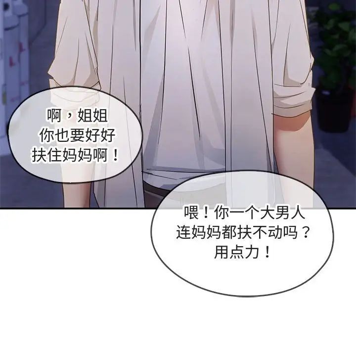 157P - 无法克制的爱/难以克制的欲望