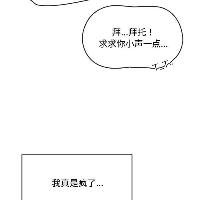 160P - 无法克制的爱/难以克制的欲望