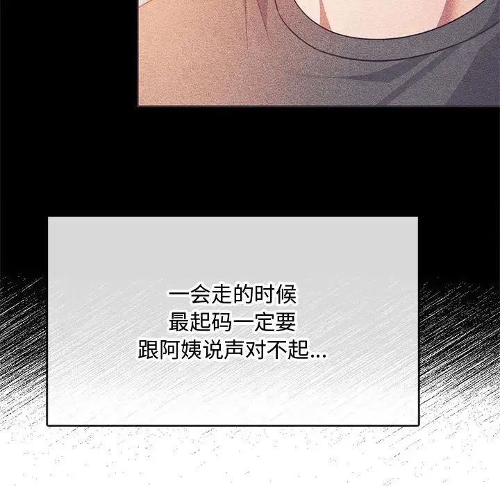 167P - 无法克制的爱/难以克制的欲望