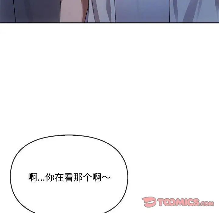 172P - 无法克制的爱/难以克制的欲望