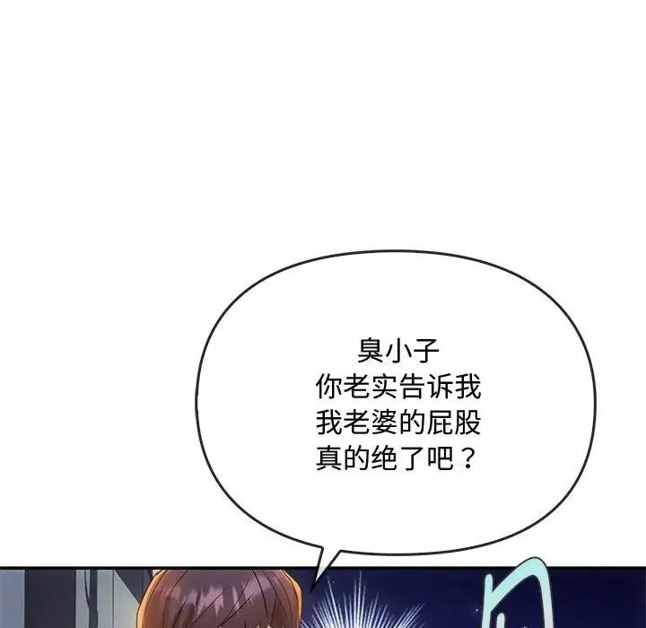 177P - 无法克制的爱/难以克制的欲望