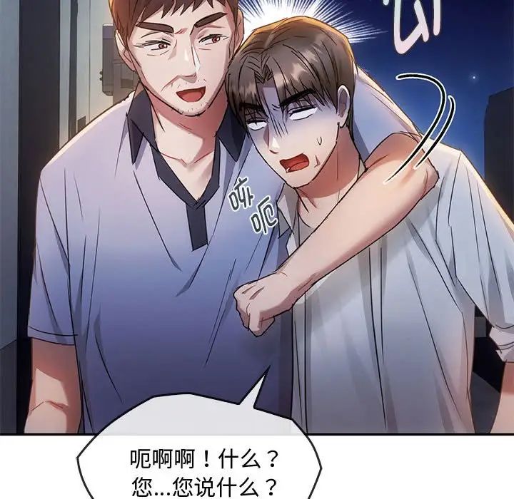 178P - 无法克制的爱/难以克制的欲望