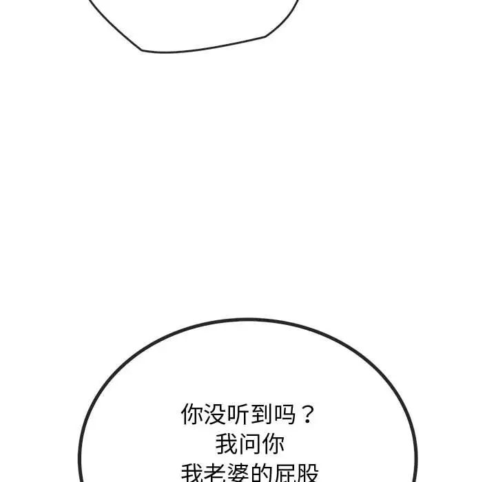 179P - 无法克制的爱/难以克制的欲望