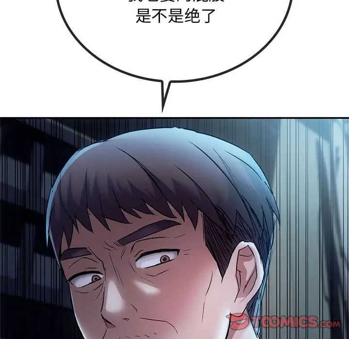 180P - 无法克制的爱/难以克制的欲望