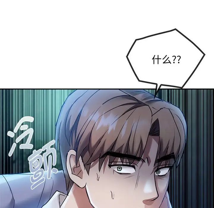 182P - 无法克制的爱/难以克制的欲望