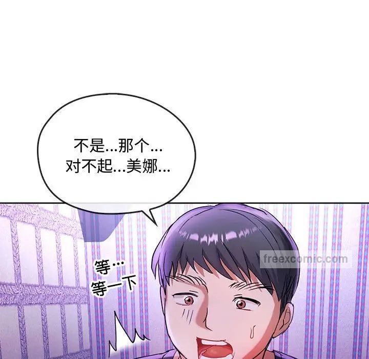 19P - 无法克制的爱/难以克制的欲望