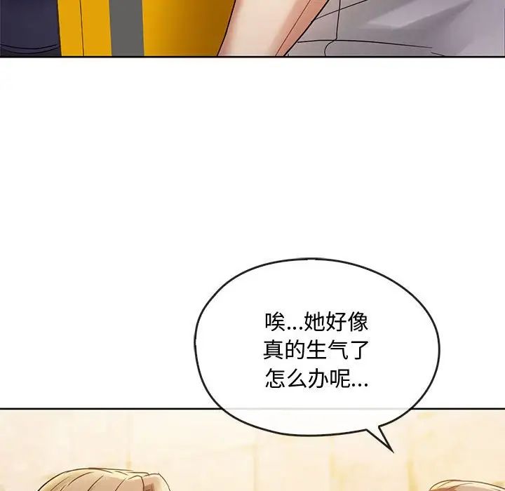 26P - 无法克制的爱/难以克制的欲望