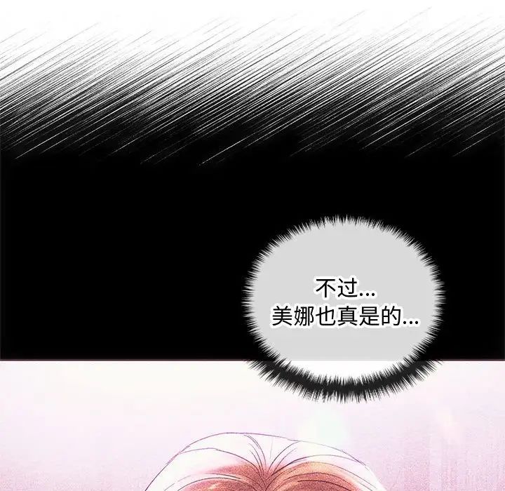 29P - 无法克制的爱/难以克制的欲望