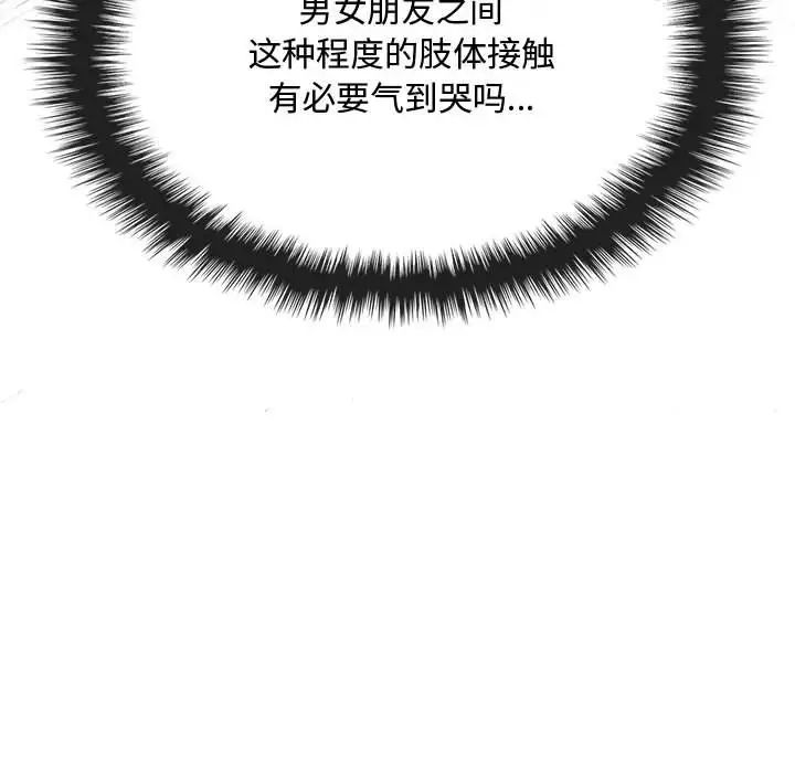 32P - 无法克制的爱/难以克制的欲望