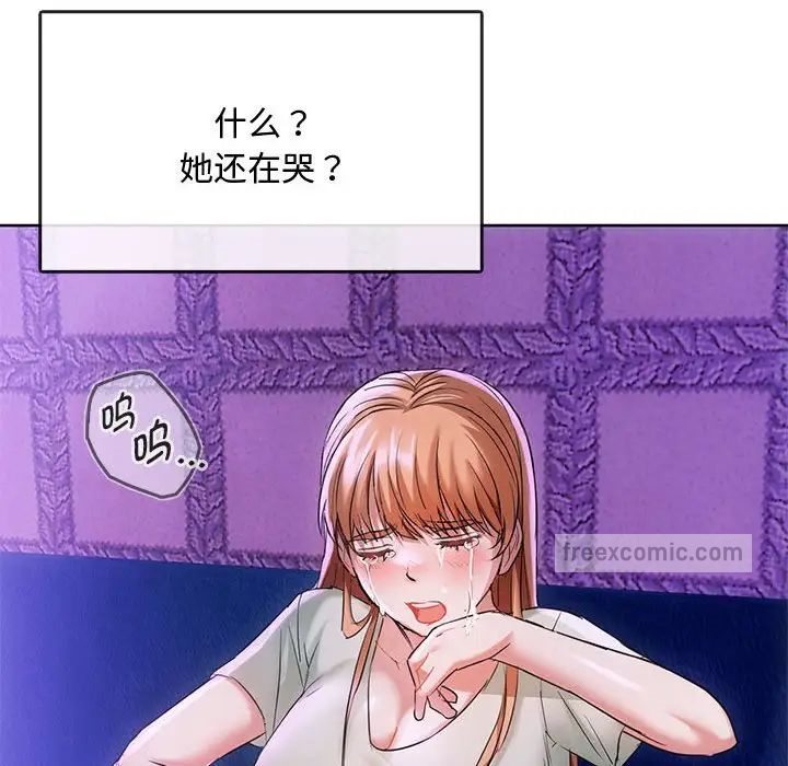 38P - 无法克制的爱/难以克制的欲望