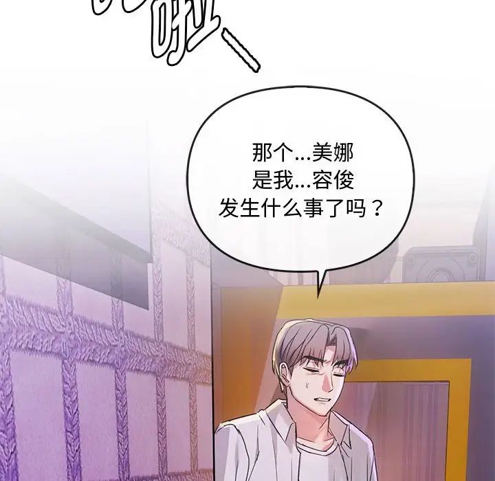 41P - 无法克制的爱/难以克制的欲望