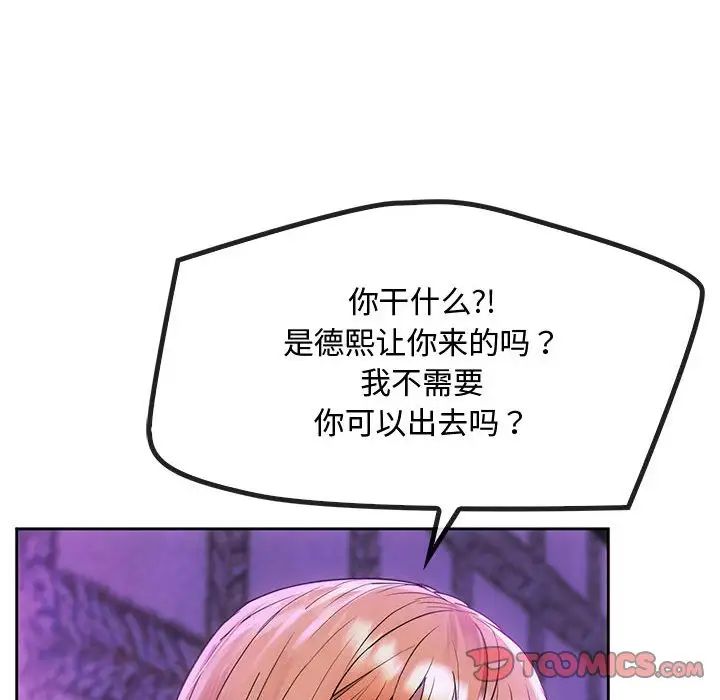 44P - 无法克制的爱/难以克制的欲望