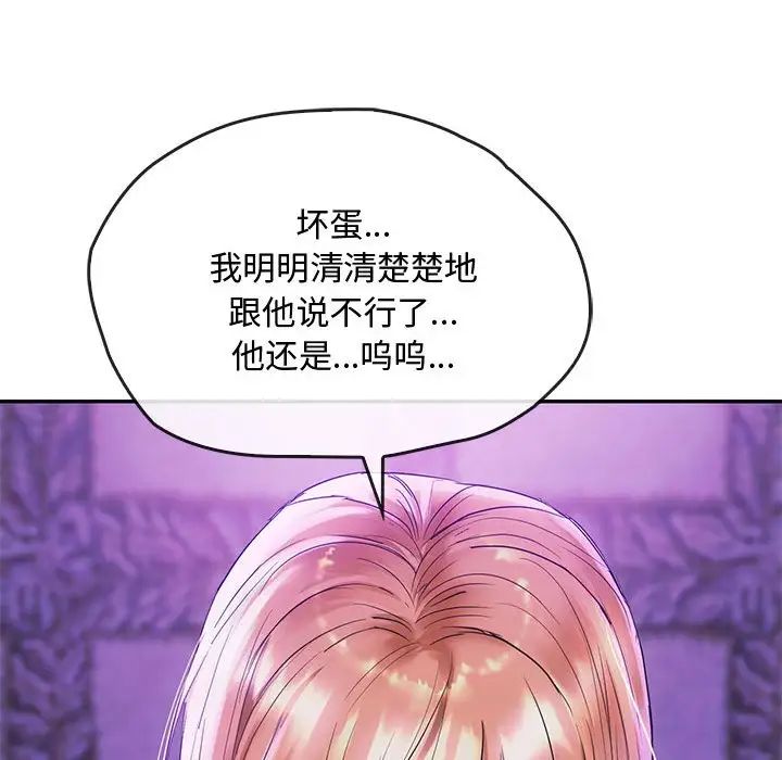 49P - 无法克制的爱/难以克制的欲望