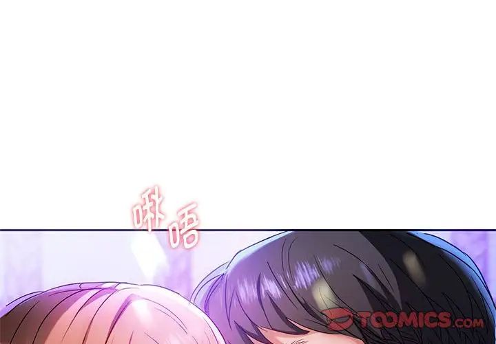 4P - 无法克制的爱/难以克制的欲望