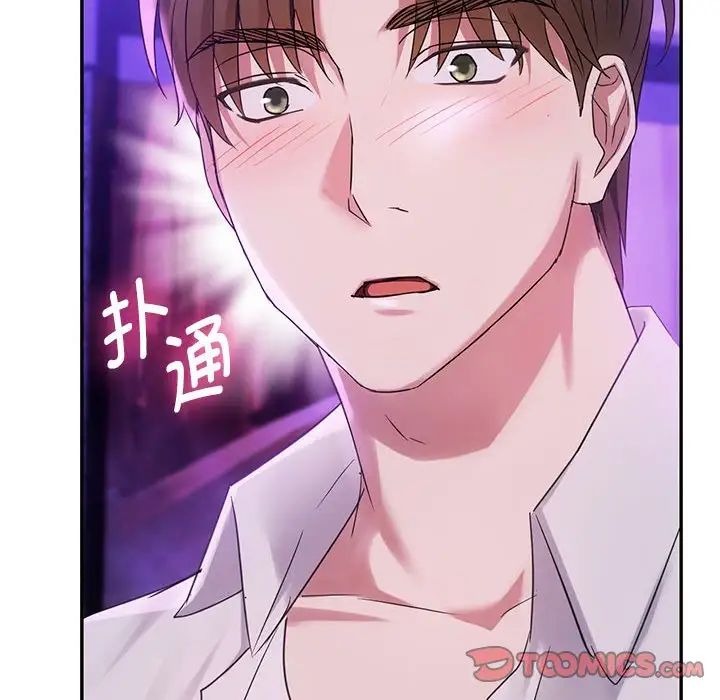 52P - 无法克制的爱/难以克制的欲望